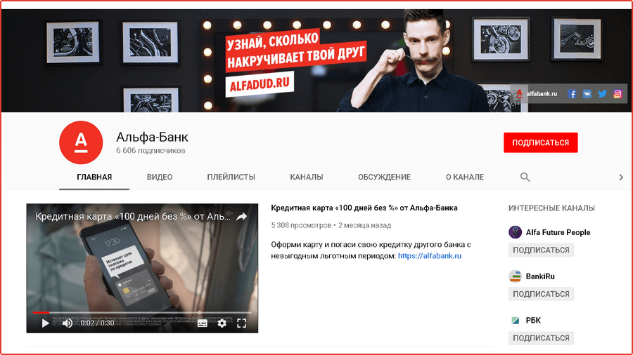 Частные и государственные компании