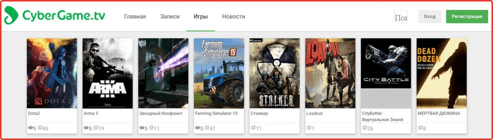 cybergame
