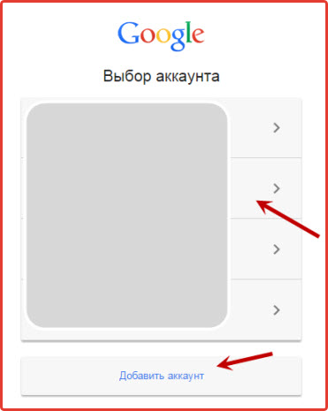 форма заявки