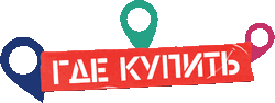 Где купить просмотры