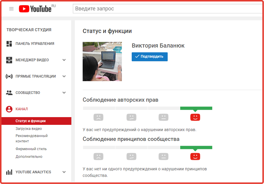 главная страница YouTube