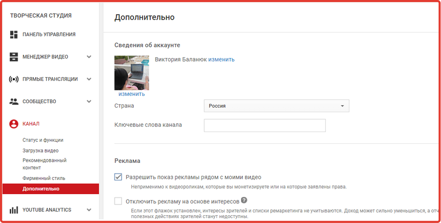 главная страница YouTube