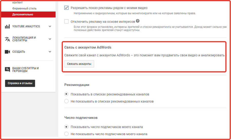 главная страница YouTube