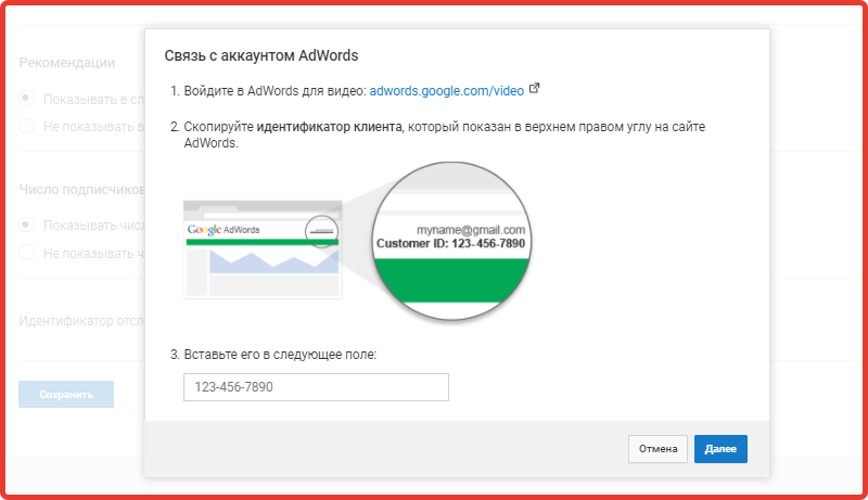 главная страница YouTube