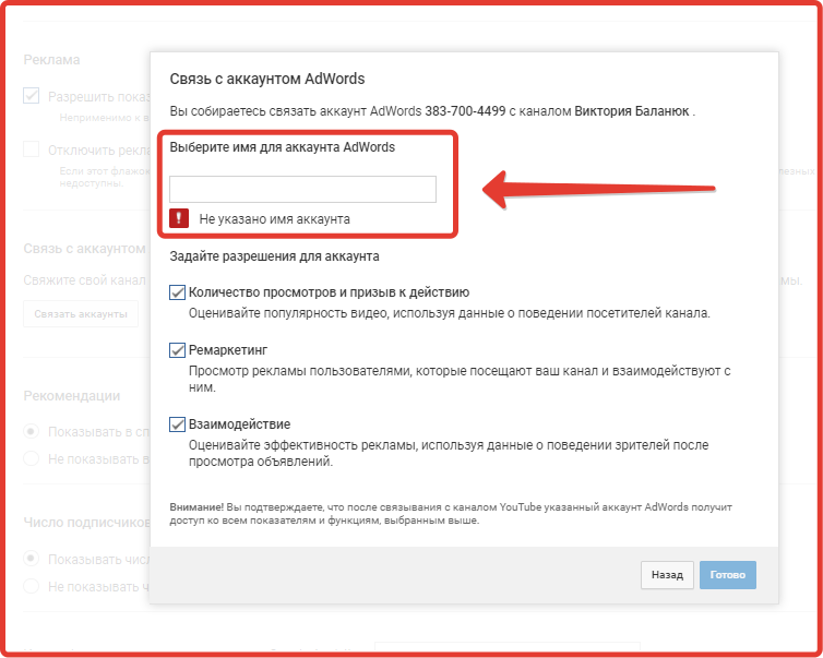 главная страница YouTube