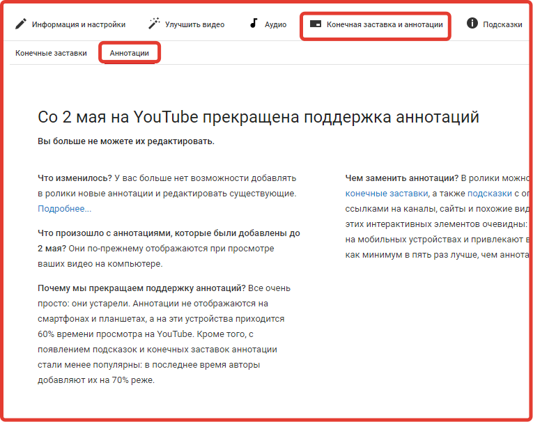 информация