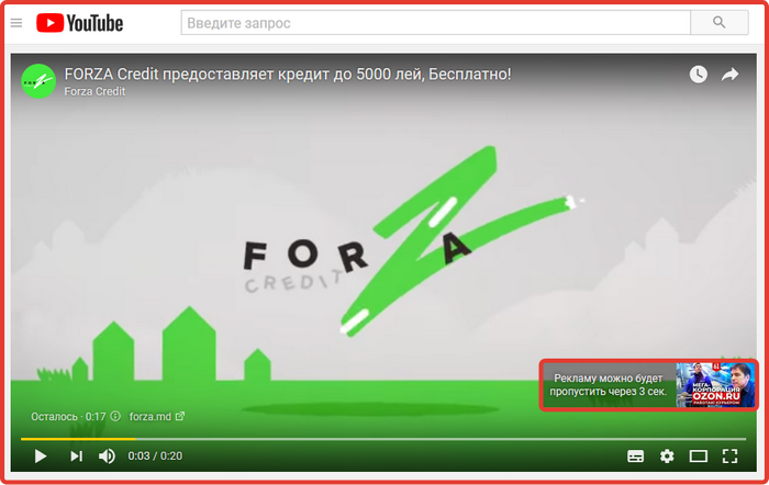 InStream реклама