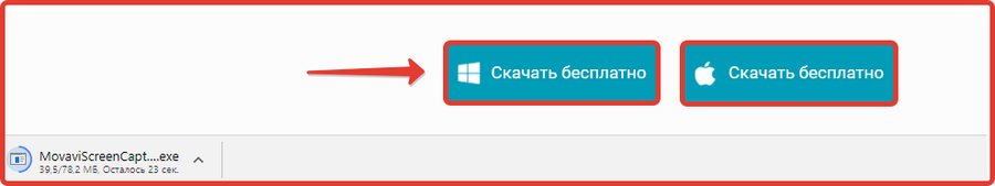 инструкция для записи видео