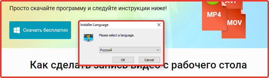 инструкция для записи видео