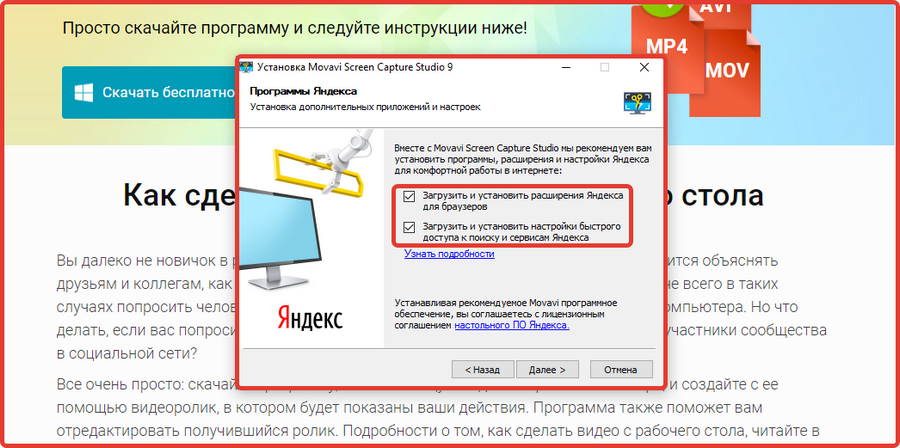 инструкция для записи видео