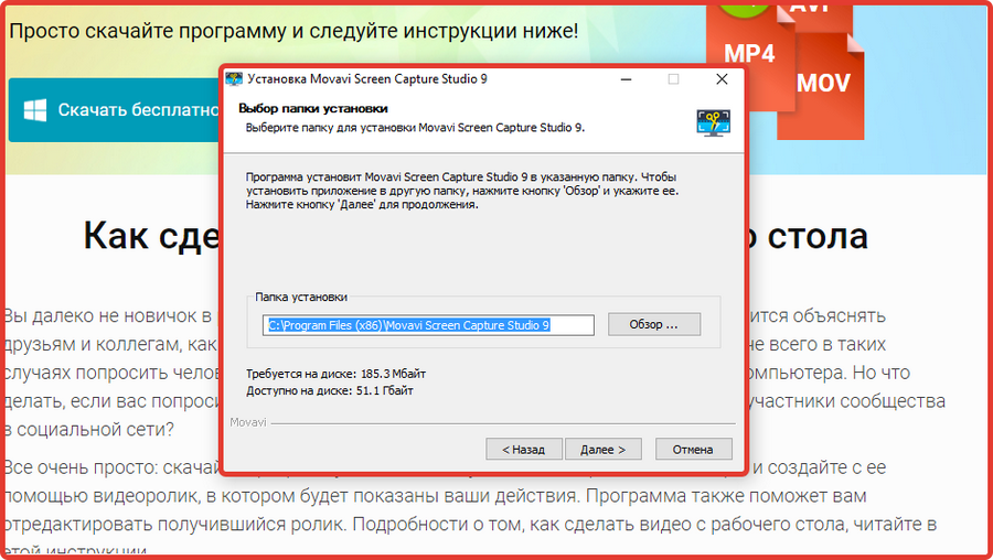 инструкция для записи видео
