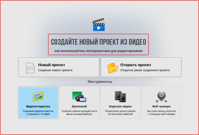 Инструкция по созданию слайд шоу
