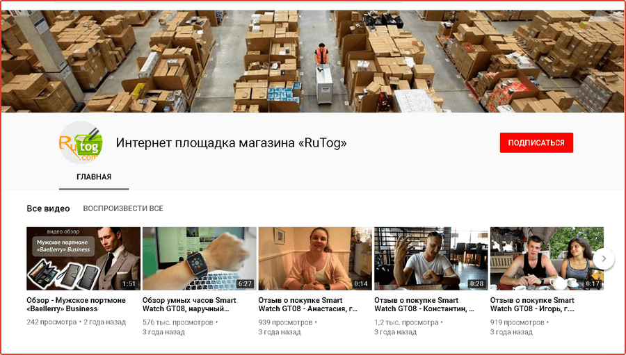 Интернет-площадки