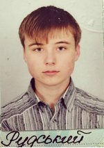 Иван Гай в детстве