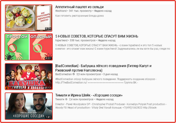 картинки-миниатюры