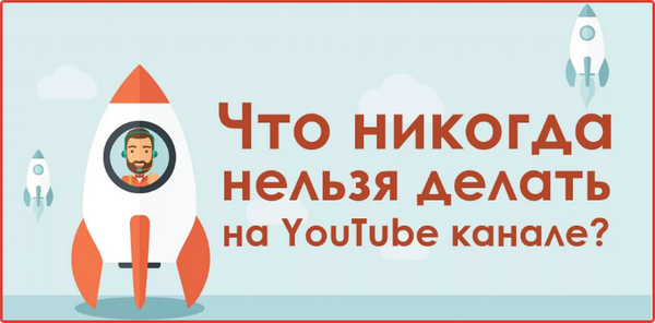 Мгновенное удаление видео