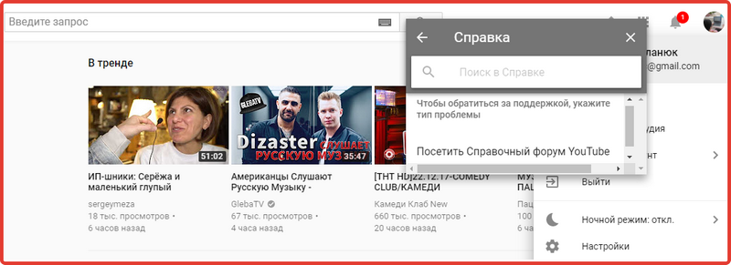 Нужна дополнительная помощь