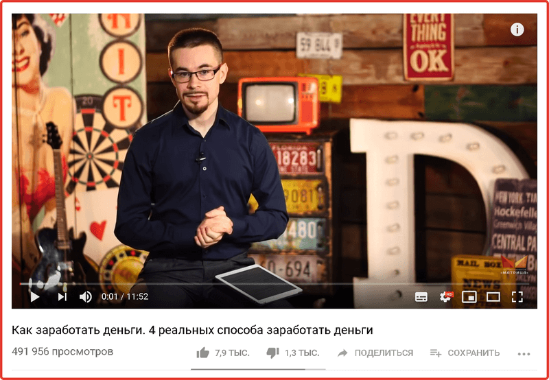 Обучающие видео на ютуб