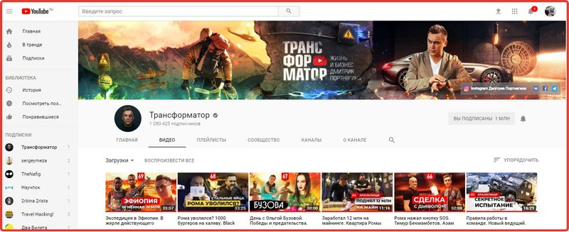 оформление канала и превью