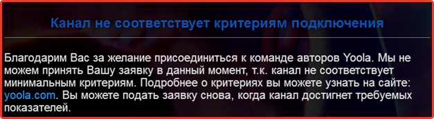 Отказ