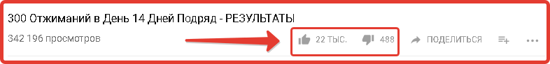 пальцы вверх