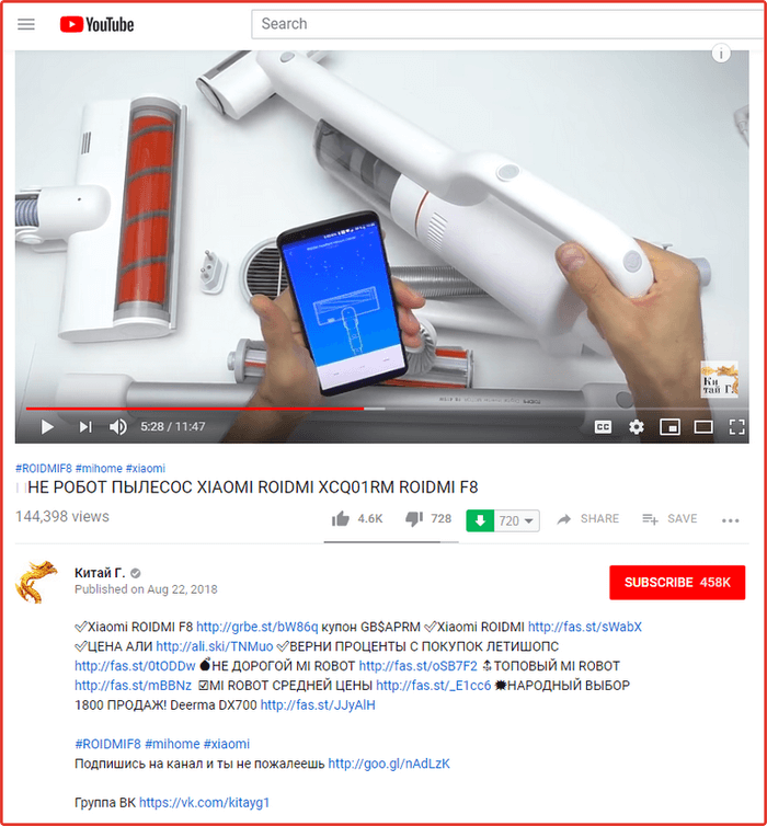 Партнерские ссылки ютуб
