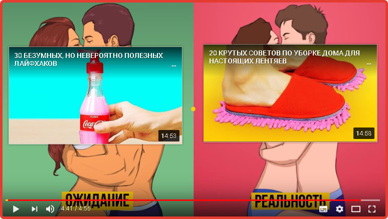 похожие видео ютуб