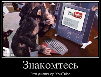 дизайнер ютуба