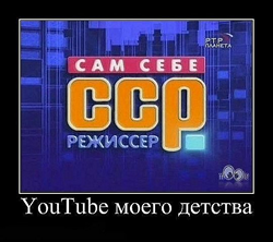 прикол ютуба