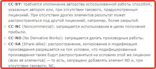 расшифровка