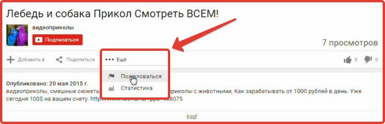 раздел Еще