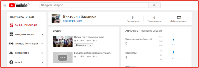 раздел Творческая студия