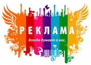 реклама на ютуб