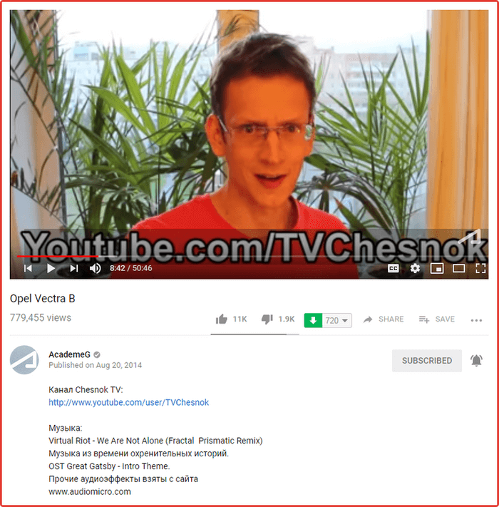 Реклама ролика на YouTube