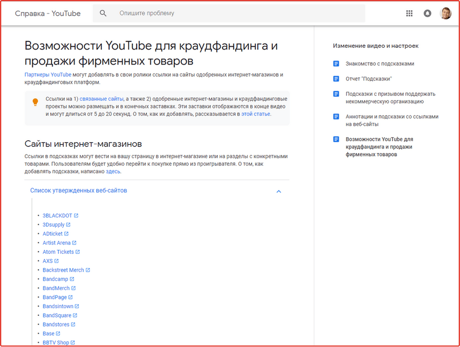 реклама товара видео