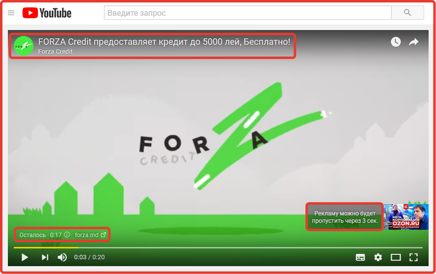 реклама InStream