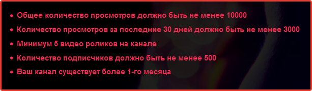 Соответствие требованиям