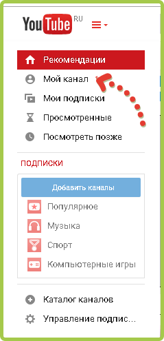Создание канала