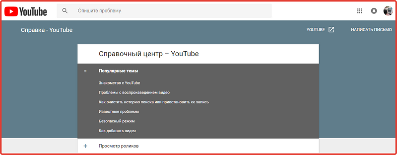 Справка