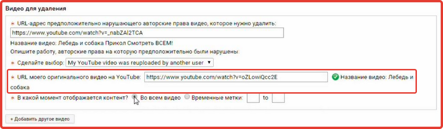 ссылка на оригинальную запись