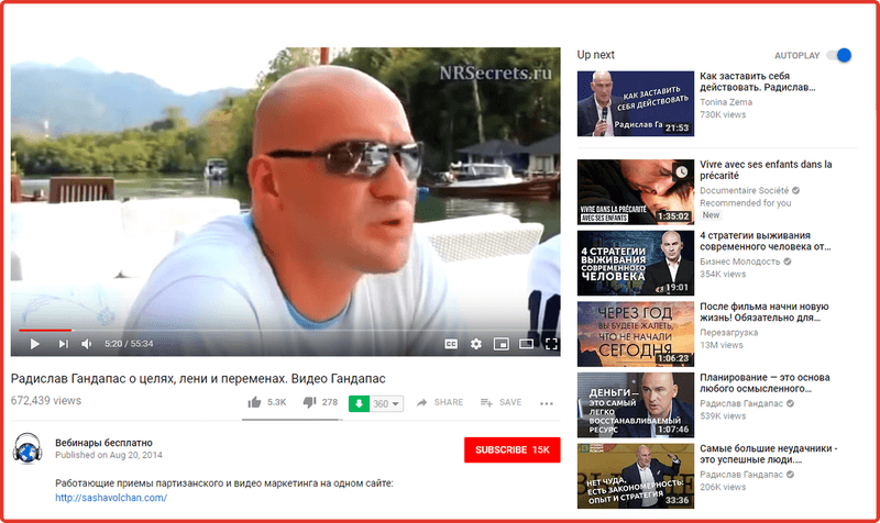 Тренинги на ютуб