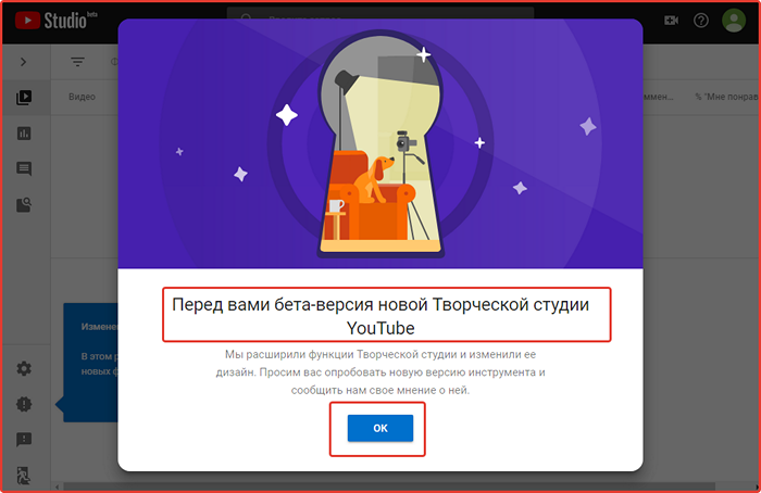 Творческая студия ютуб