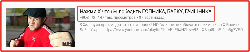 видео заголовок