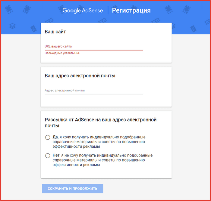 заработок в adsense